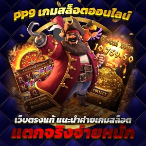 วันพีซ คนแสดง ตอนที่ 1-8 พากย์ไทย