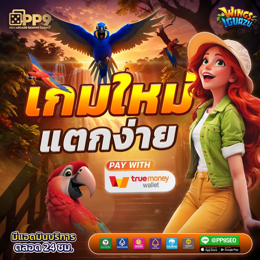 ผลหวยฮานอยล่าสุด 5 ต.ค. 2567 อัปเดตวันนี้ หวยฮานอยล่าสุด