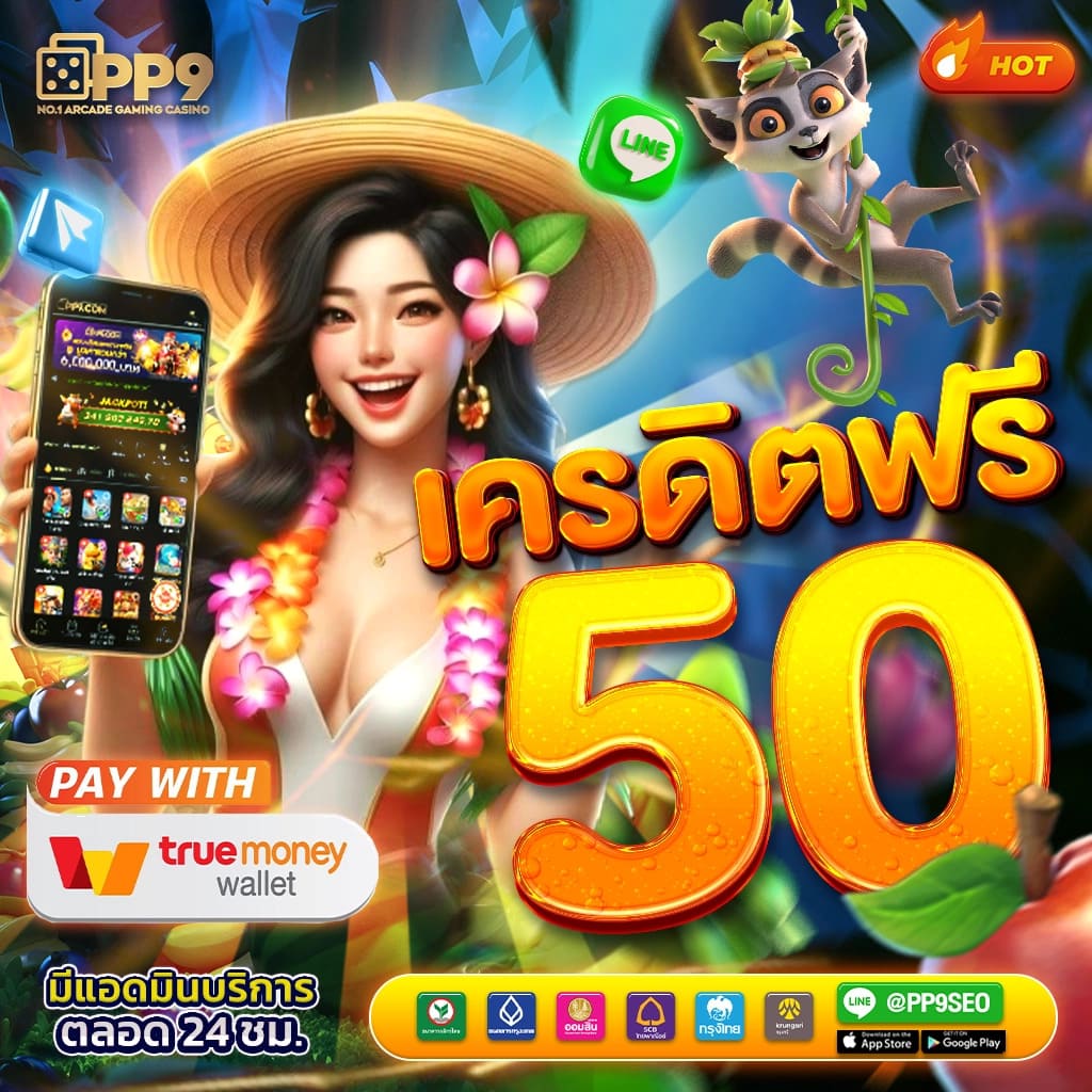 ความท้าทายของเกมตู้สล็อตในสภาพอากาศสุดขั้ว cat350