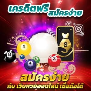 ต้นไม้นำโชค PG SLOT ทดลองเล่นสล็อต Prosperity Fortune Tree