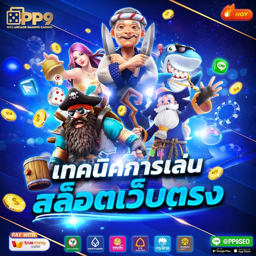 ซีรีส์วายไทยที่ต้องดูในปี 2022