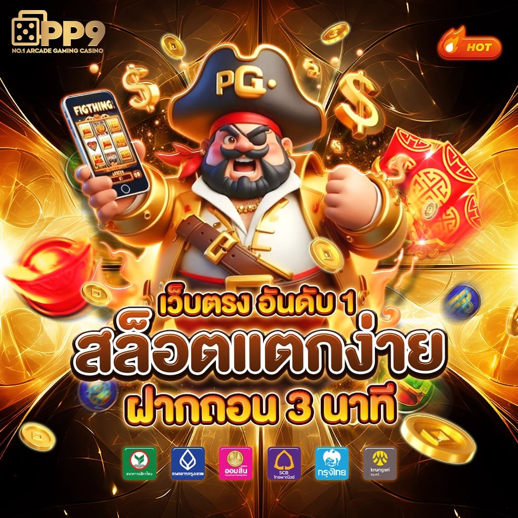 เน็ตฟลิกซ์เปิดตัวซีรี่ย์และหนังเกาหลีใหม่ในตาราง