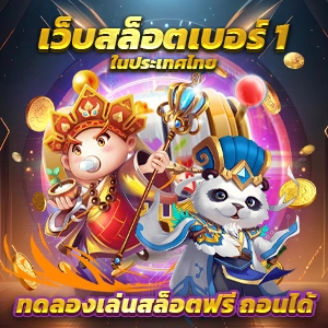 ประสบการณ์การเล่นบาคาร่าในแอปพลิเคชัน Google Play