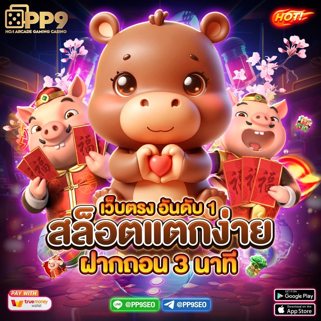 ดูบอลสดฟรีผ่านมือถือ Dooball66 ชัดเจนไม่สะดุดทุกแมตช์