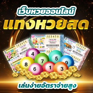 UFA7BET สล็อตเว็บตรง PG เซิร์ฟไทย ชนะง่าย UFA7BET x2500