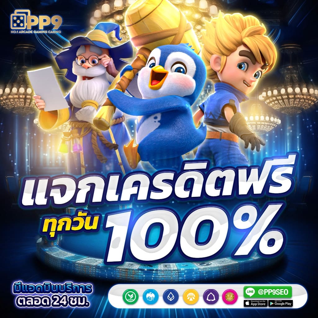 บาคาร่าออนไลน์ Sa Gaming ป๊อก8 ป๊อก9 บริการ 24 ชม Sagame168th