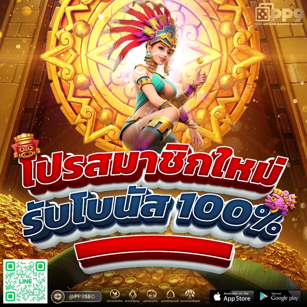 เข้าสู่ระบบ PG RICHES888: เว็บสล็อตตรง PG Slot ที่เชื่อถือได้ ทุนน้อยไม่ยุ่งยาก