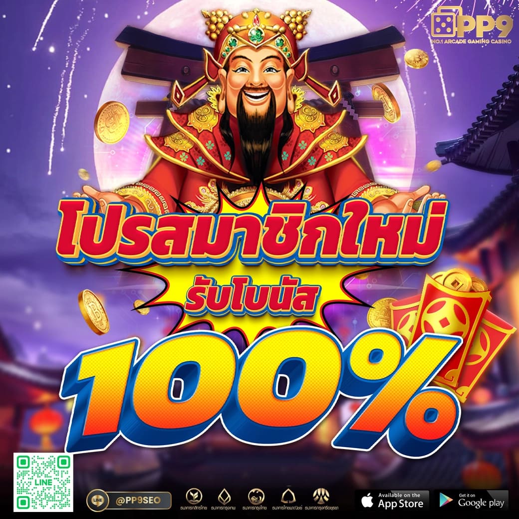 biggame1688 เว็บตรง พีจี สล็อต ไม่ผ่านเอเย่นต์ biggame 1688