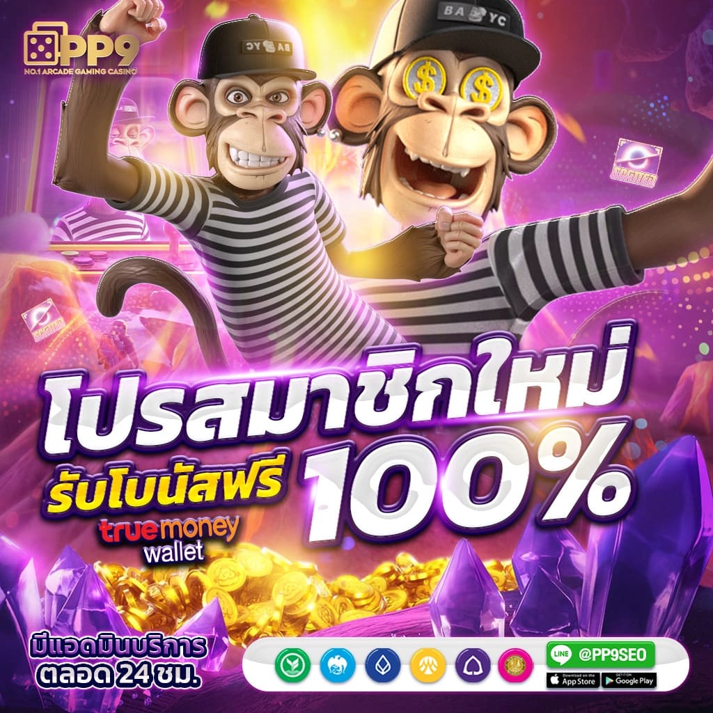 วิธีหาเงินจากสล็อตออนไลน์ GAMBLE MONEY สล็อต