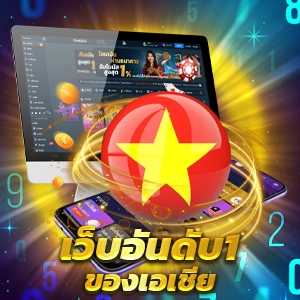 เคล็ดลับเพิ่มกำไร 90 เปอร์เซ็นต์ด้วยการเล่นเกม Hotgraph