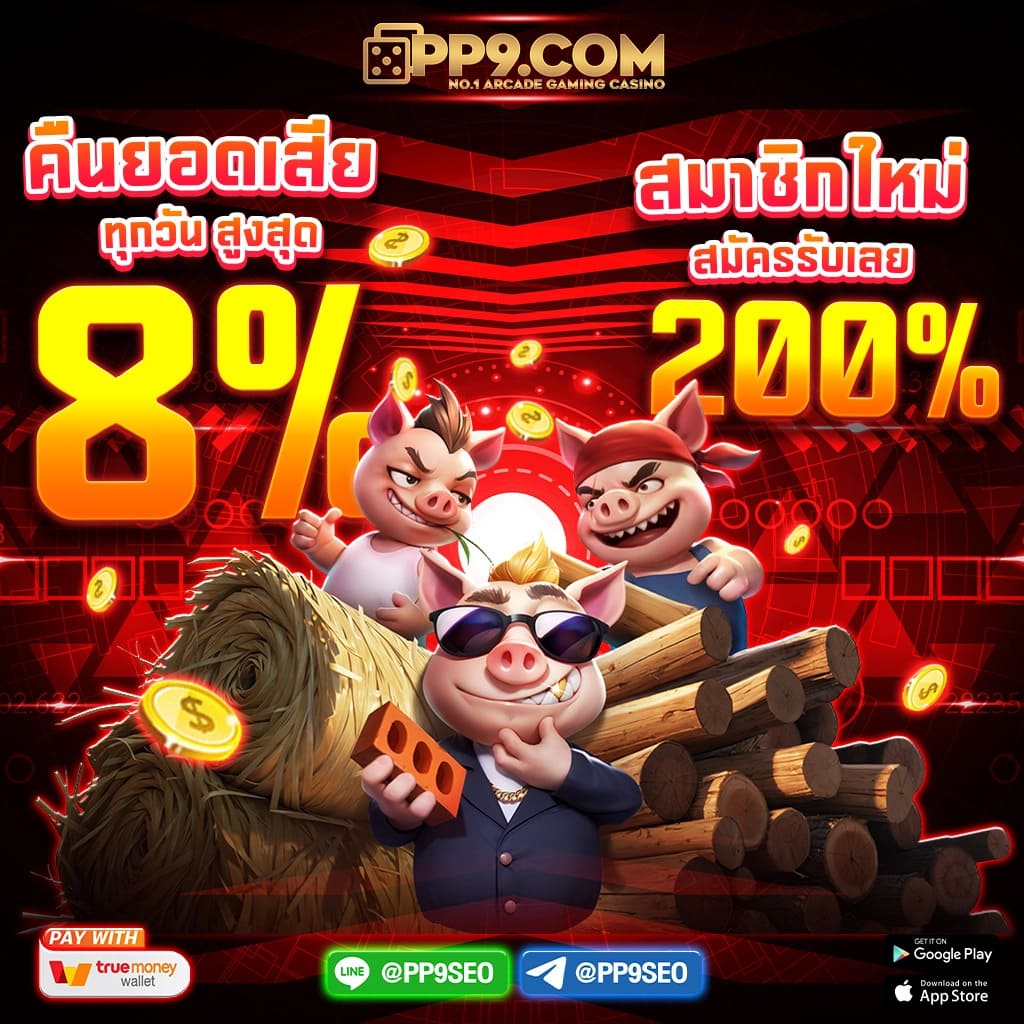 บาคาร่าออนไลน์ 1688SAGAME ฝากถอนรวดเร็วใน 30 วินาที คาสิโนออนไลน์