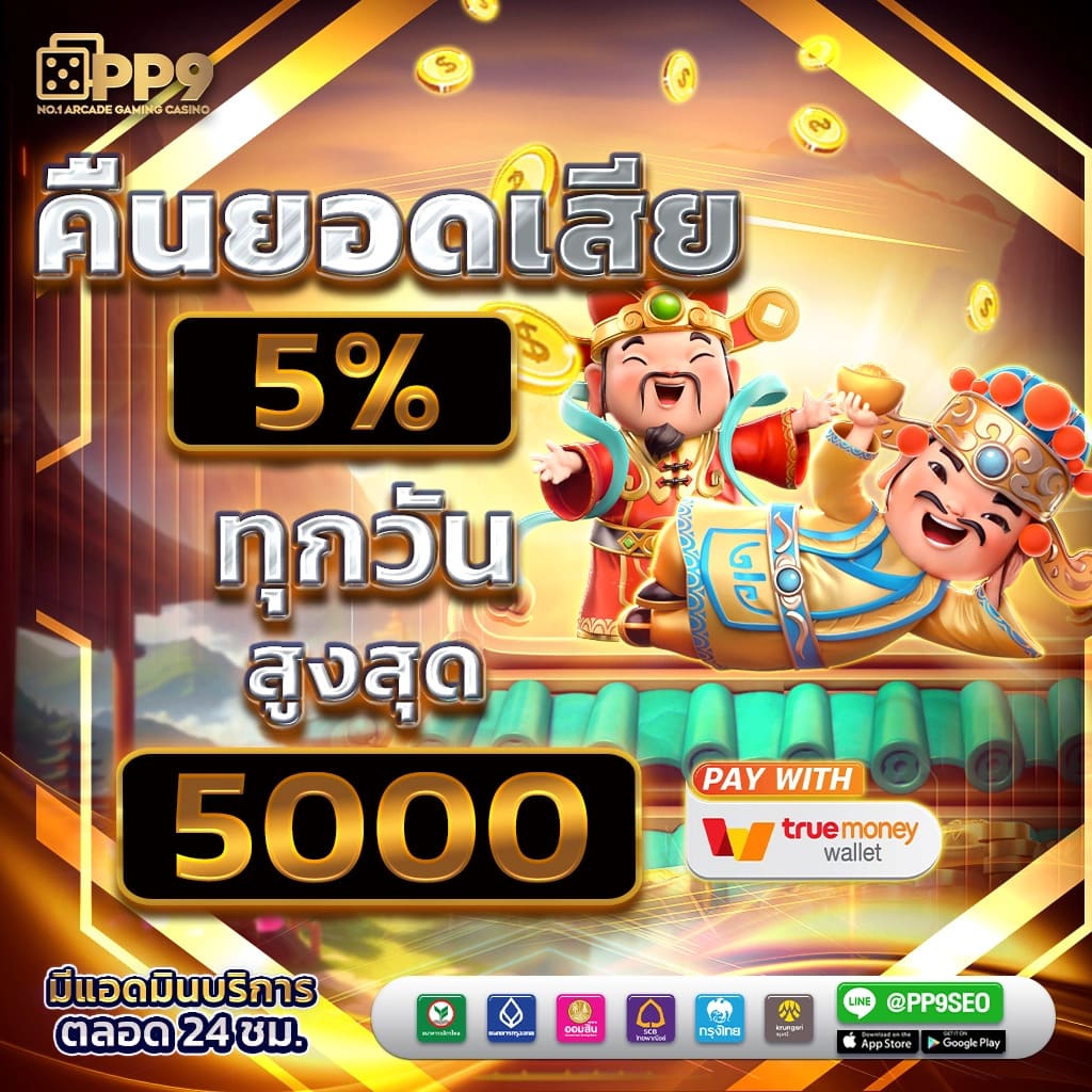 เคล็ดลับการเล่นพนันกีฬา: วิธีเพิ่มโอกาสชนะในเกมชาย