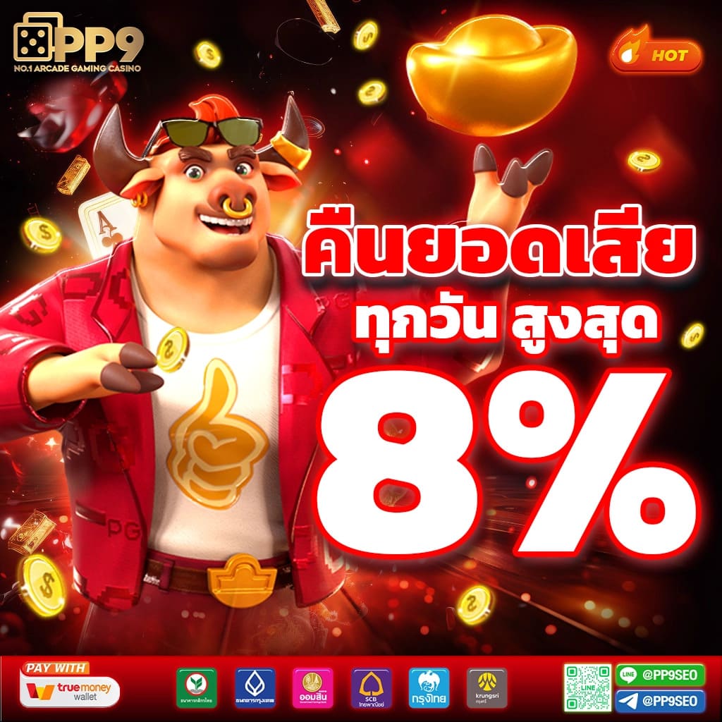 ผลสลากย้อนหลังปี 2566 ถึงปี 2567