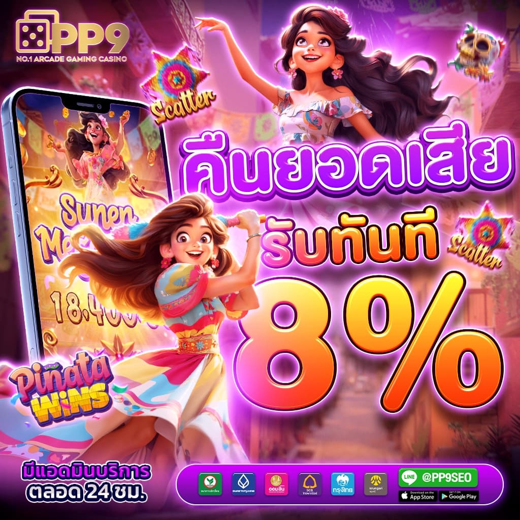 NagaGames 89 รวมสล็อตเว็บตรง 20 ค่ายดัง เครดิตฟรีมากมาย