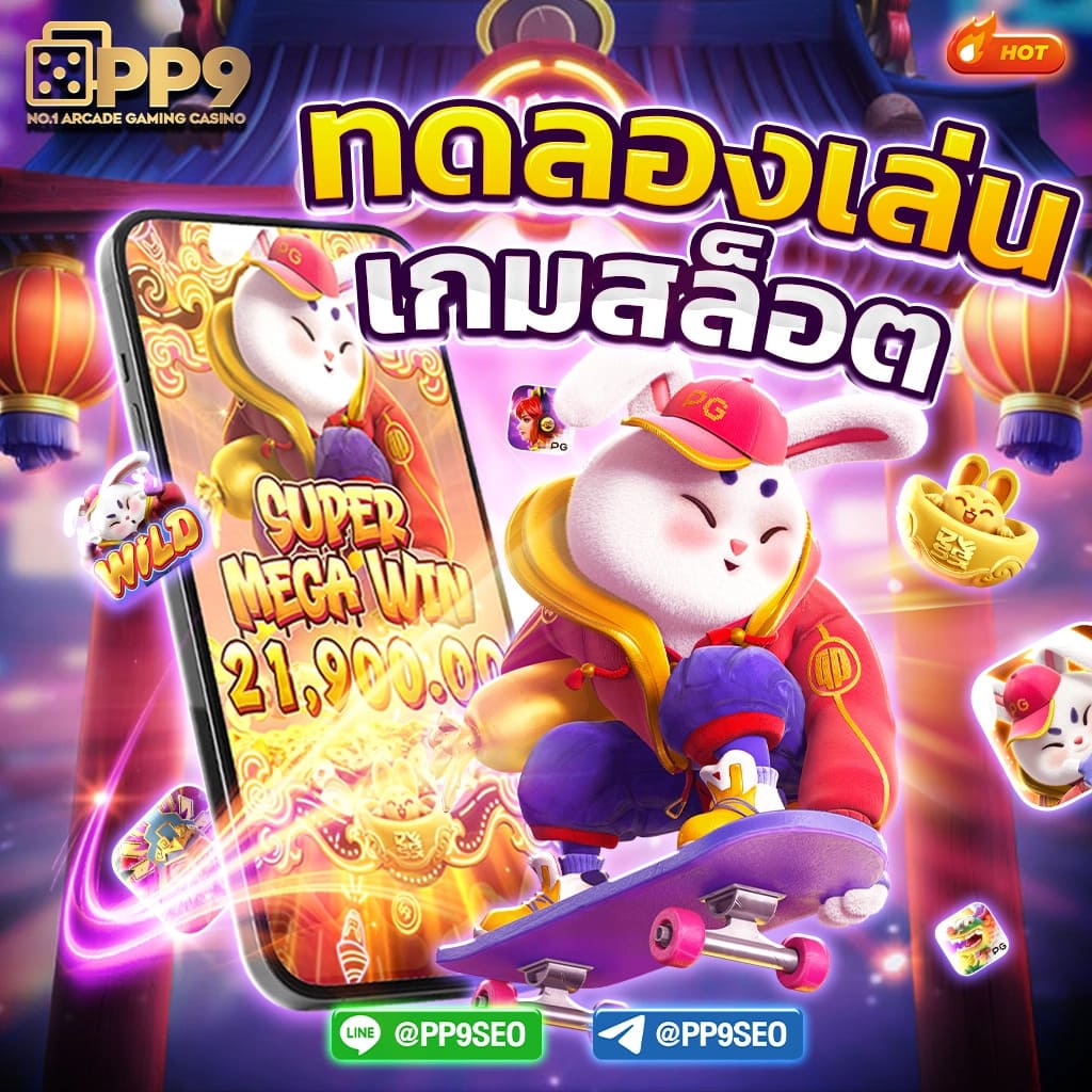 การจัดอันดับเกมคาสิโนออนไลน์: เสียงดนตรีที่สร้างความสนุก