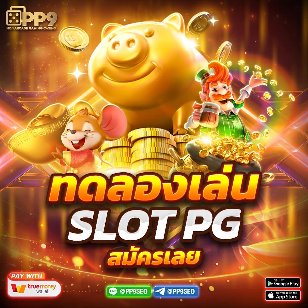 หวยหุ้นไทย สูตรหวยหุ้น เลขหุ้น set เว็บบอร์ด THAILOTTOLINE