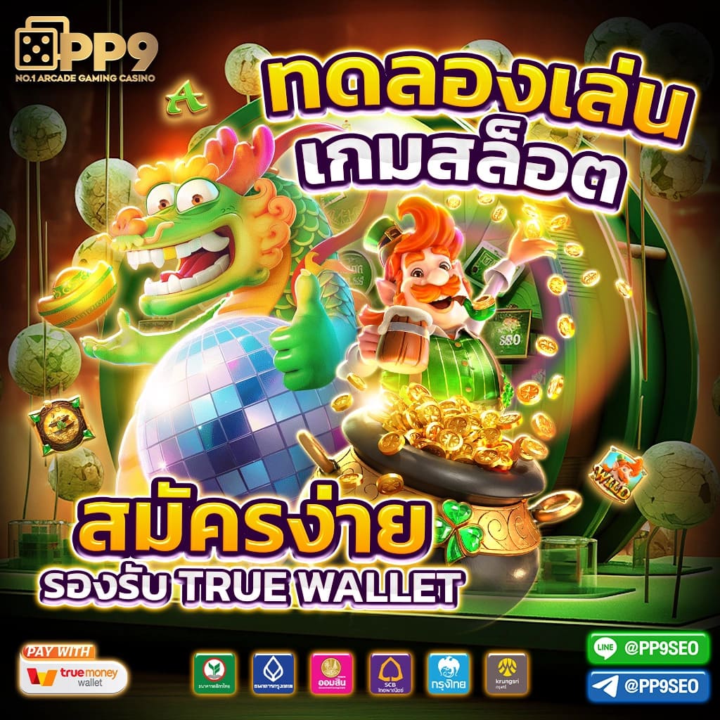 รีวิวเว็บยูฟ่าเบท 6 แห่ง ค้นพบประสบการณ์ใหม่