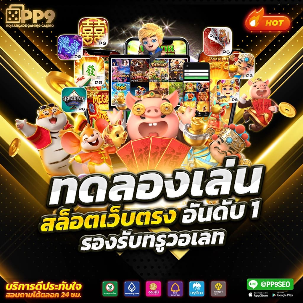 ปฏิทินไทย 2566 ดูดวงออนไลน์ ราคาประหยัด - ก.ย. 2024