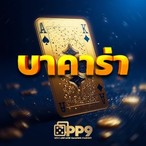 เล่นเกมสล็อต PG ฟรีได้เงินจริงกับ 8xbet162 รับเครดิตฟรี