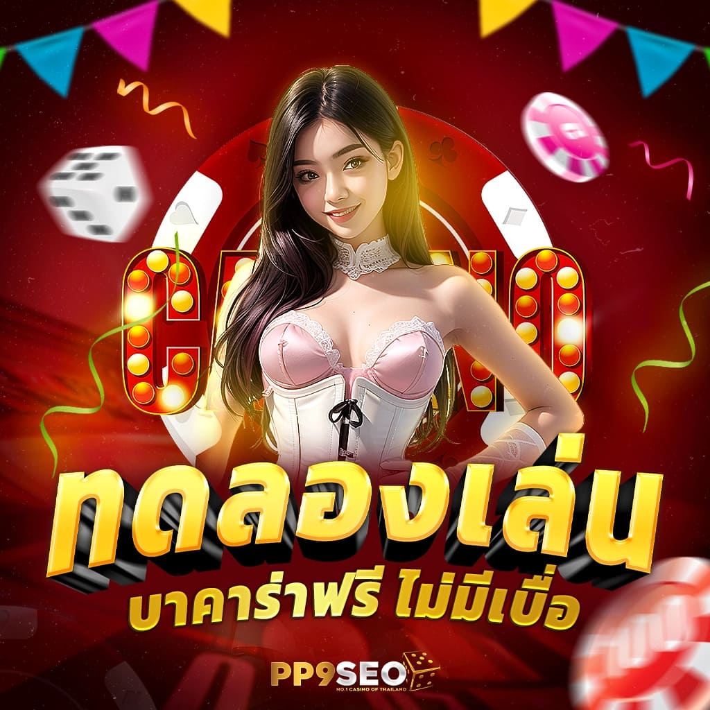 ภาพยนตร์ไทย