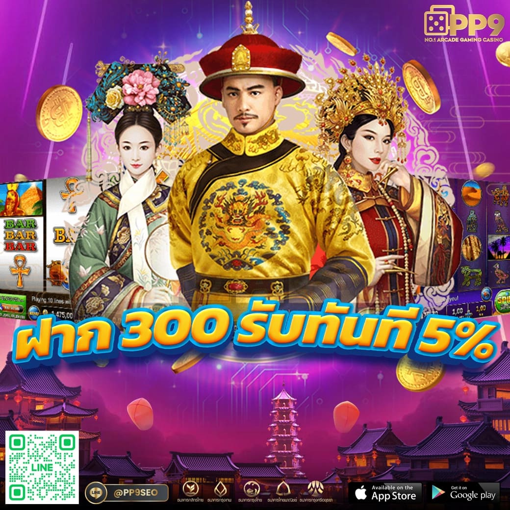 ซุปเปอร์สล็อต888 - สัมผัสประสบการณ์ใหม่กับเว็บไซต์บาคาร่าโดยตรง