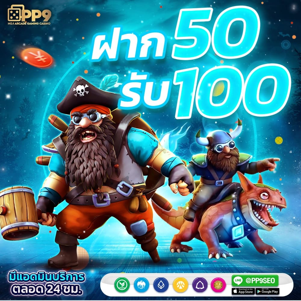 SA Gaming 168 เว็บสล็อตอันดับหนึ่ง มั่นคงและเล่นได้ไม่จำกัด