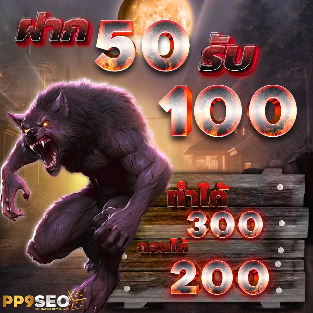 JINDA 888 แนะนำ 6 เกมยอดนิยม สล็อตเว็บตรง แตกง่าย