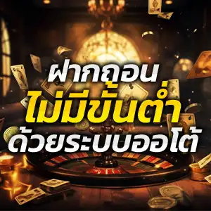 เริ่มต้นความสนุกกับคาสิโนใหม่ล่าสุดรวมเกมยอดฮิตที่นี่