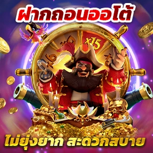 รวยง่ายๆ กับแอปคาสิโน สล็อต ยิงปลา บน Google Play