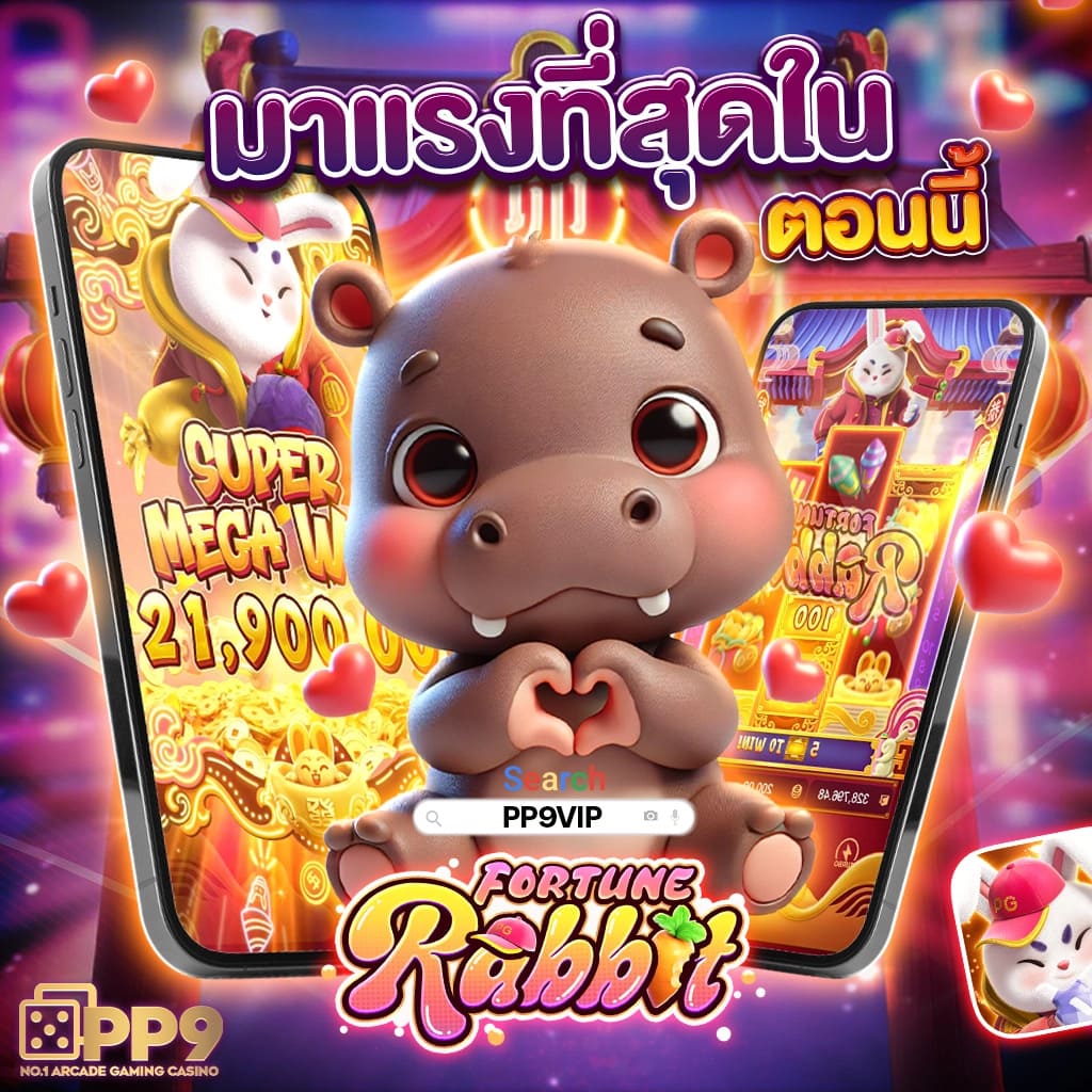 เกมสล็อตพีจี PG SLOT อันดับหนึ่ง แตกดีที่เว็บคาสิโน SLOT PG