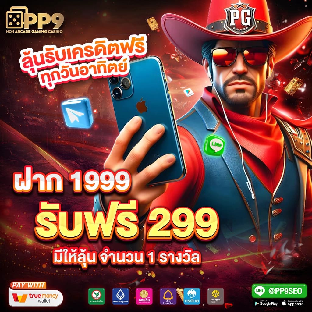 นา ซ่า สล็อต 168 รางวัลใหญ่รอคุณชนะง่ายดาย