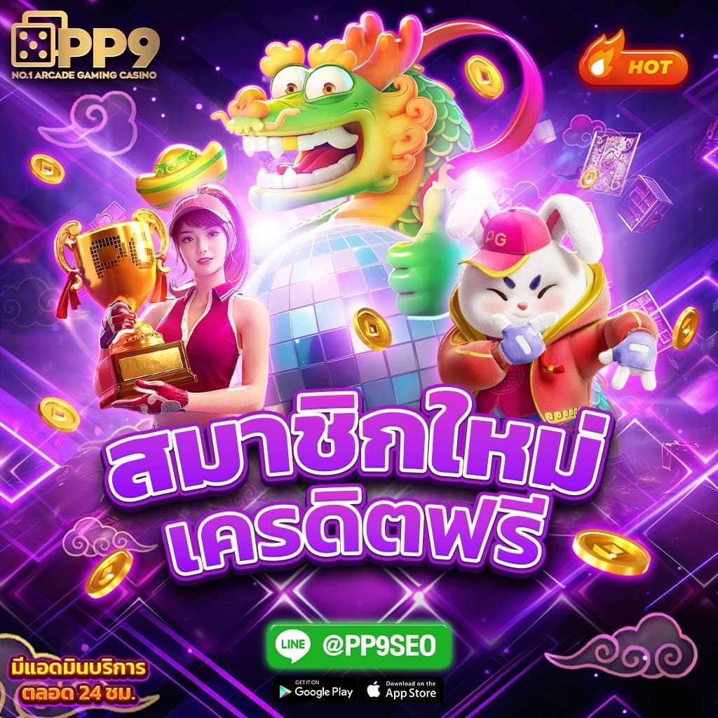 โค้ดเครดิตฟรี SLOT SAIBOON คู่มือเล่นสล็อตเพื่อกำไรที่ดี