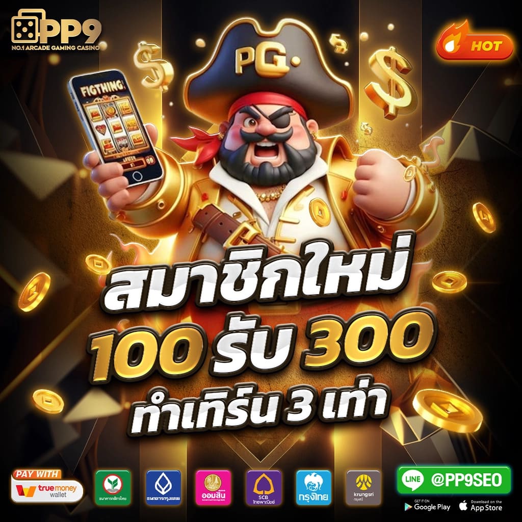 วิธีชนะในเกม ทดลองเล่นสล็อตโรม่า เล่นฟรีได้ที่นี่