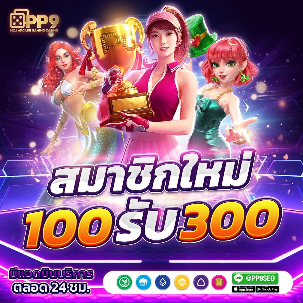 BK138 - บาคาร่าออนไลน์, Joker123, Sbobet, เล่นฟรี 2024