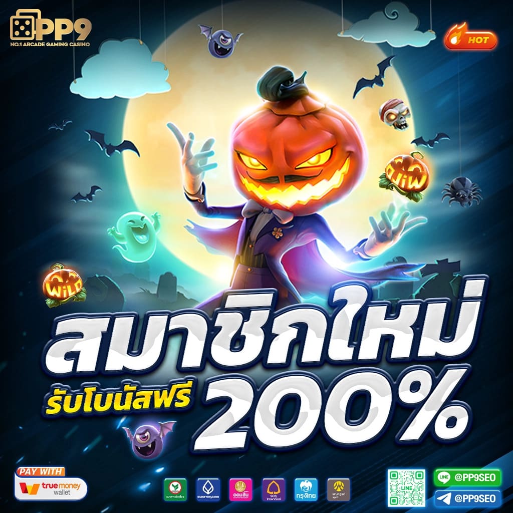 สล็อตเว็บตรง Joox Fun ฝากถอนง่ายผ่านวอลเลต โบนัสแตกบ่อย ลุ้นรางวัลใหญ่ทุกสปิน