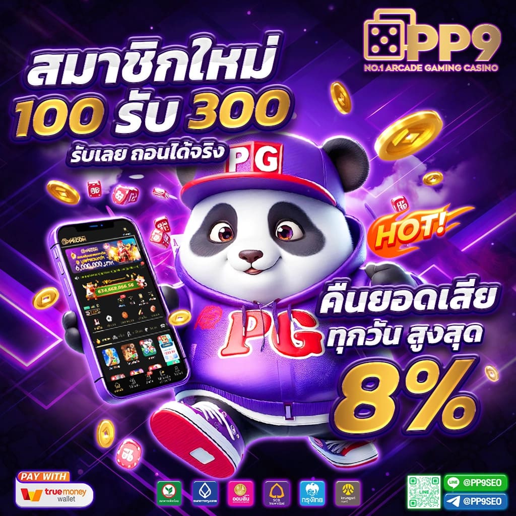 เล่นคาสิโนออนไลน์กับ SexyGame66 เซ็กซี่บาคาร่า รับโบนัส 60%