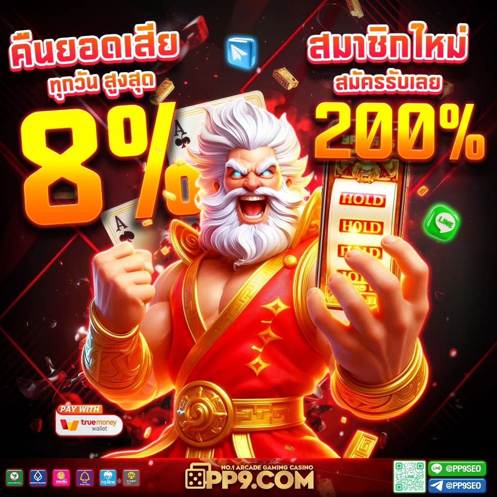 ช่องข่าวอมรินทร์ทีวี: AMARINTV