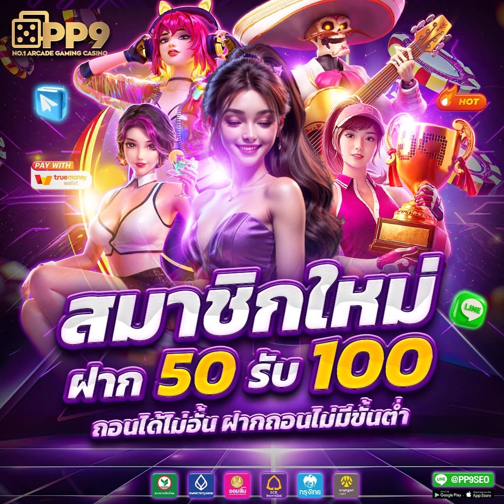 สมัครสมาชิกเว็บตรง GalaxyAuto แตกดีแน่นอน 100 เปอร์เซ็นต์