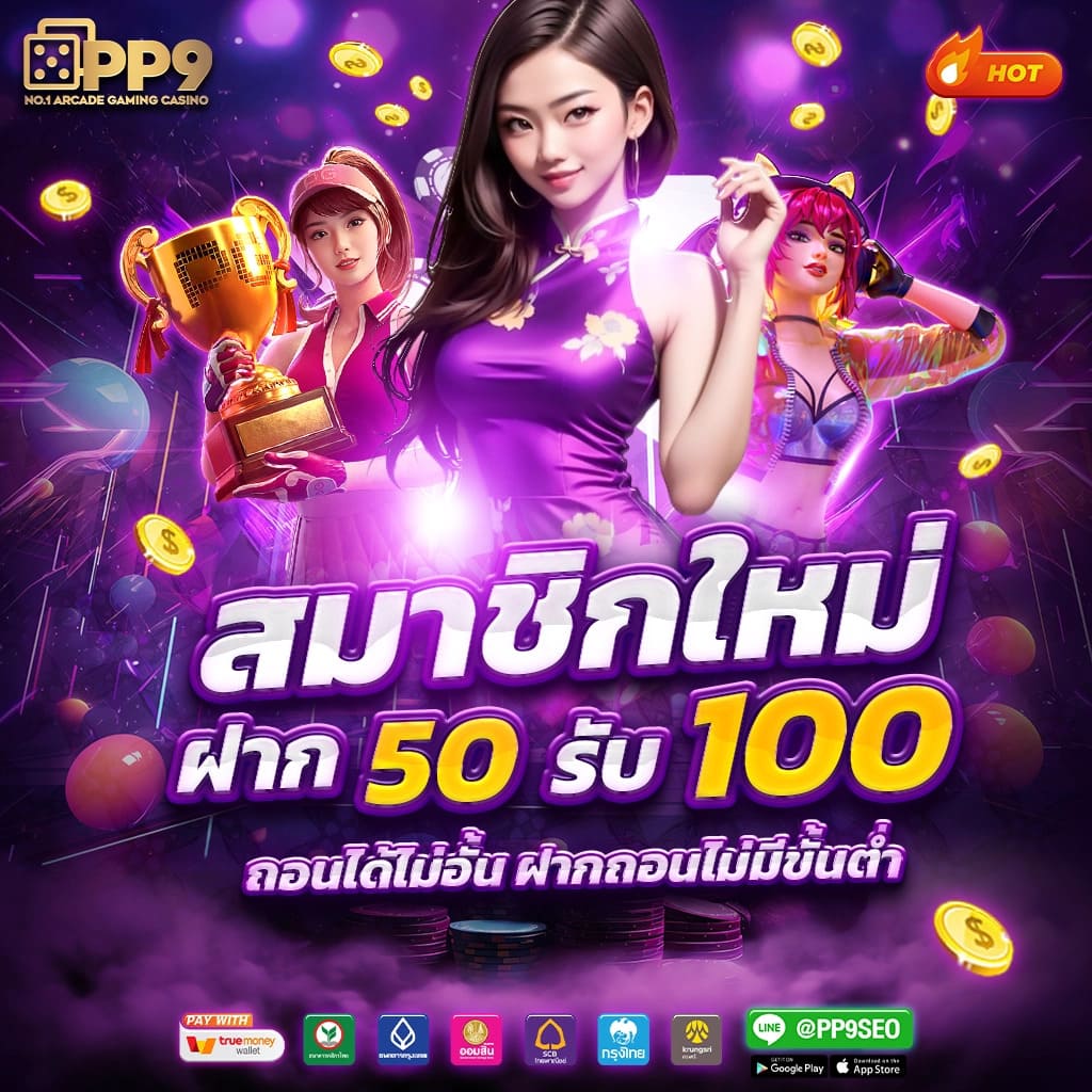 สล็อตเว็บตรง SPINUP คาสิโนออนไลน์อันดับหนึ่งของไทย เครดิตฟรี