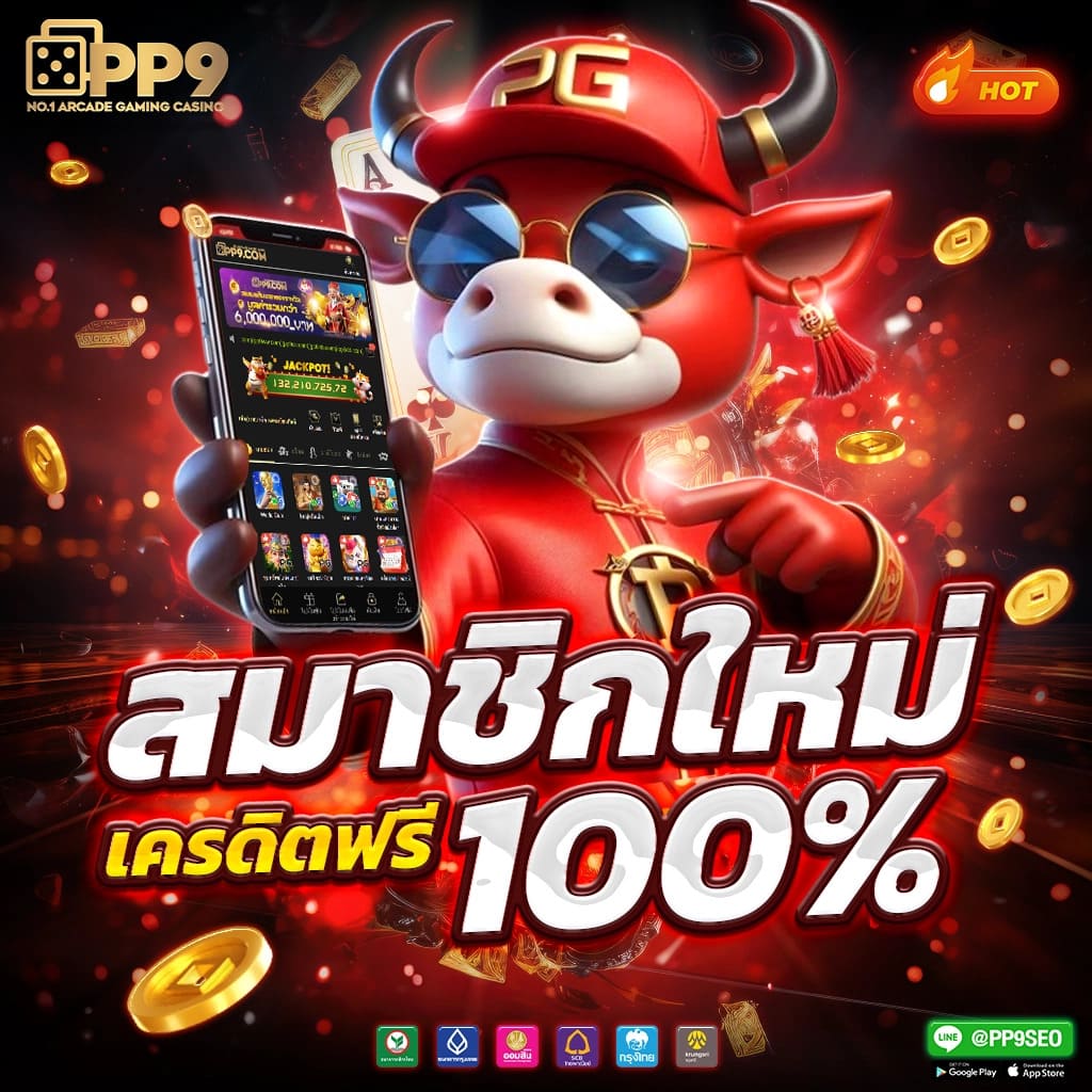 โปรสุดคุ้มที่ RICHES777PG เว็บ PG SLOT ที่มาแรงในยุคนี้