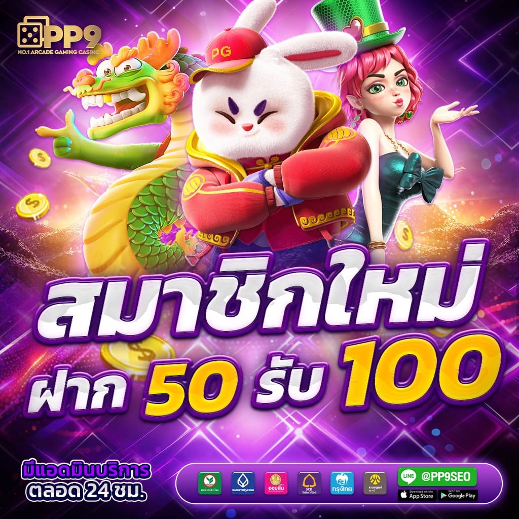 เล่นสล็อตออนไลน์สดกับดีลเลอร์สด pgzeed 42 เครดิตฟรีล่าสุด