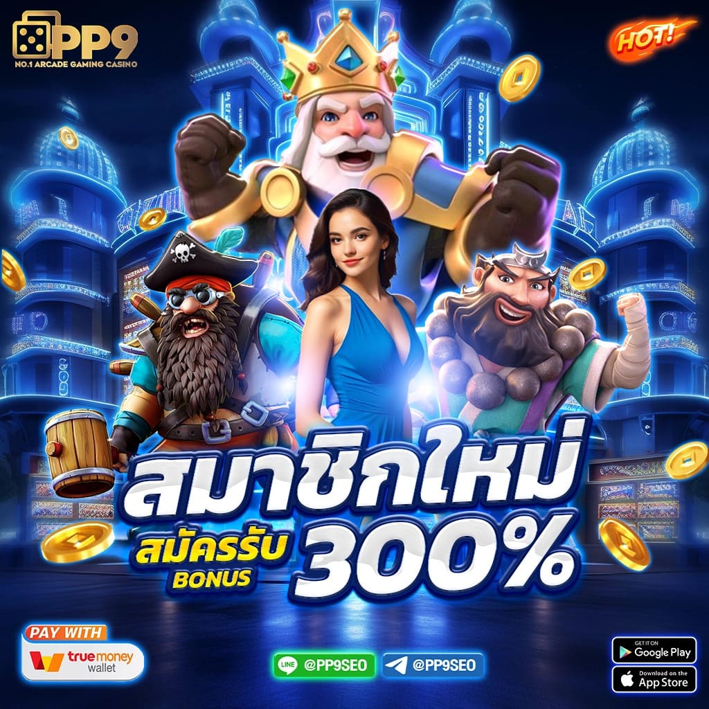 สล็อตสด PG SLOT 888: แจ็คพอตสุดโหด แตกง่าย ทางเข้าเว็บไซต์