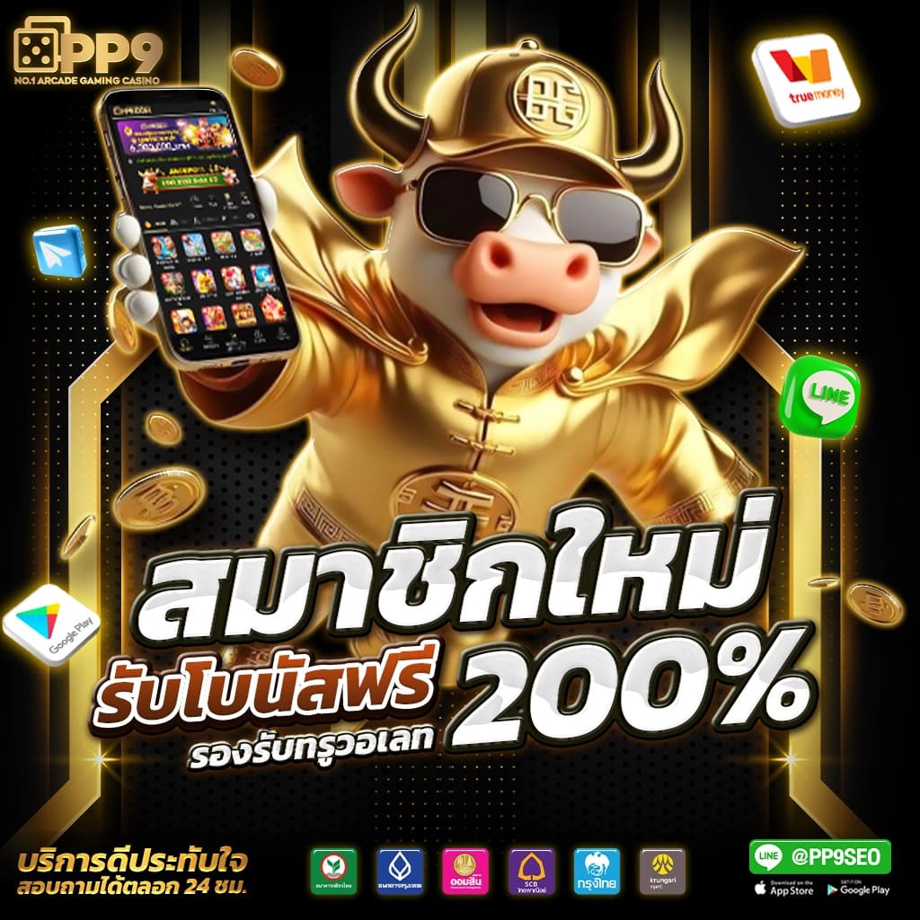 สูตรสล็อตใหม่ 2024 สล็อต pg เกมกิเลน Ways of the Qilin มาแรง