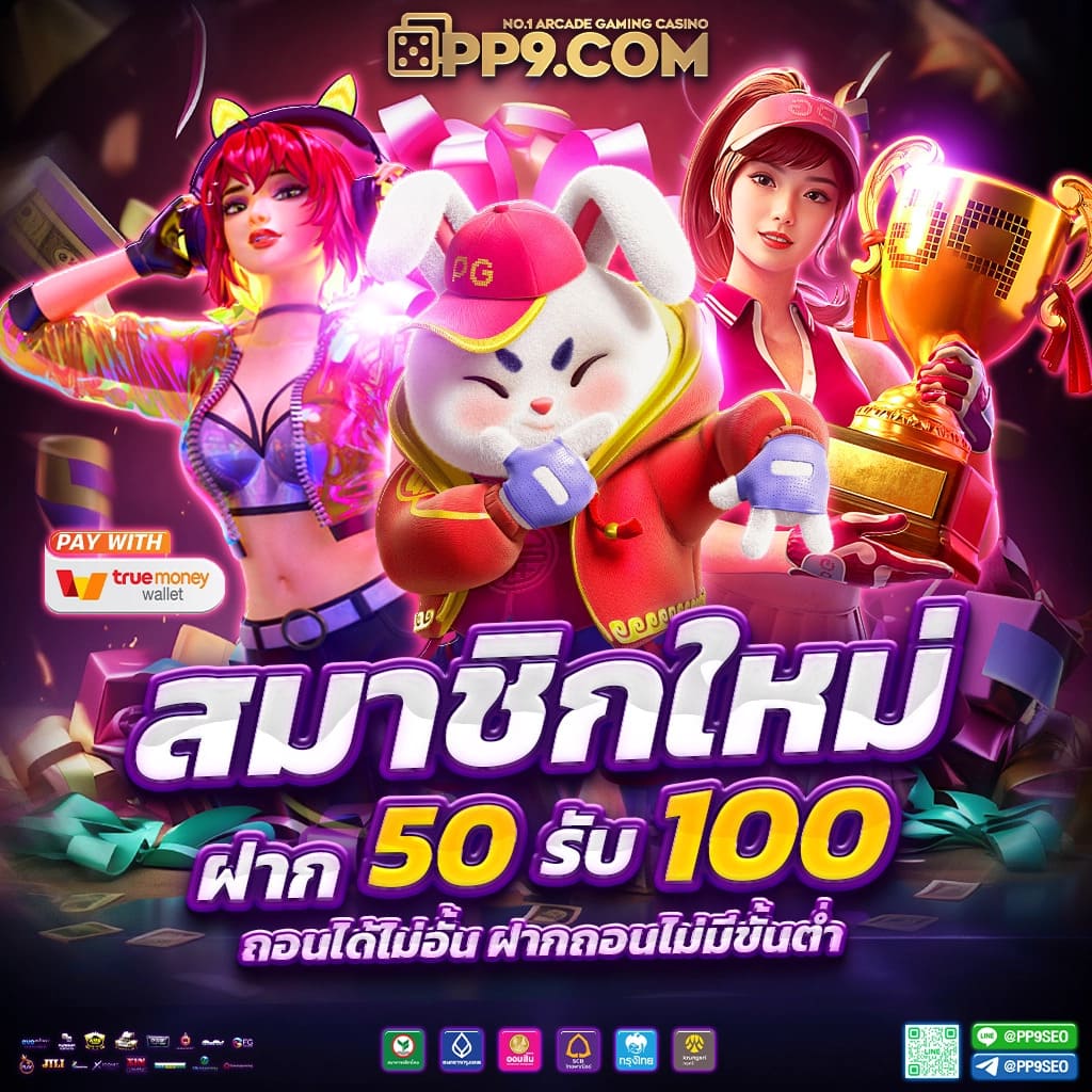 สล็อตยอดนิยม 75R17 สมัครง่าย โปรโมชั่นเพียบ รับรองความสนุกไม่อั้น