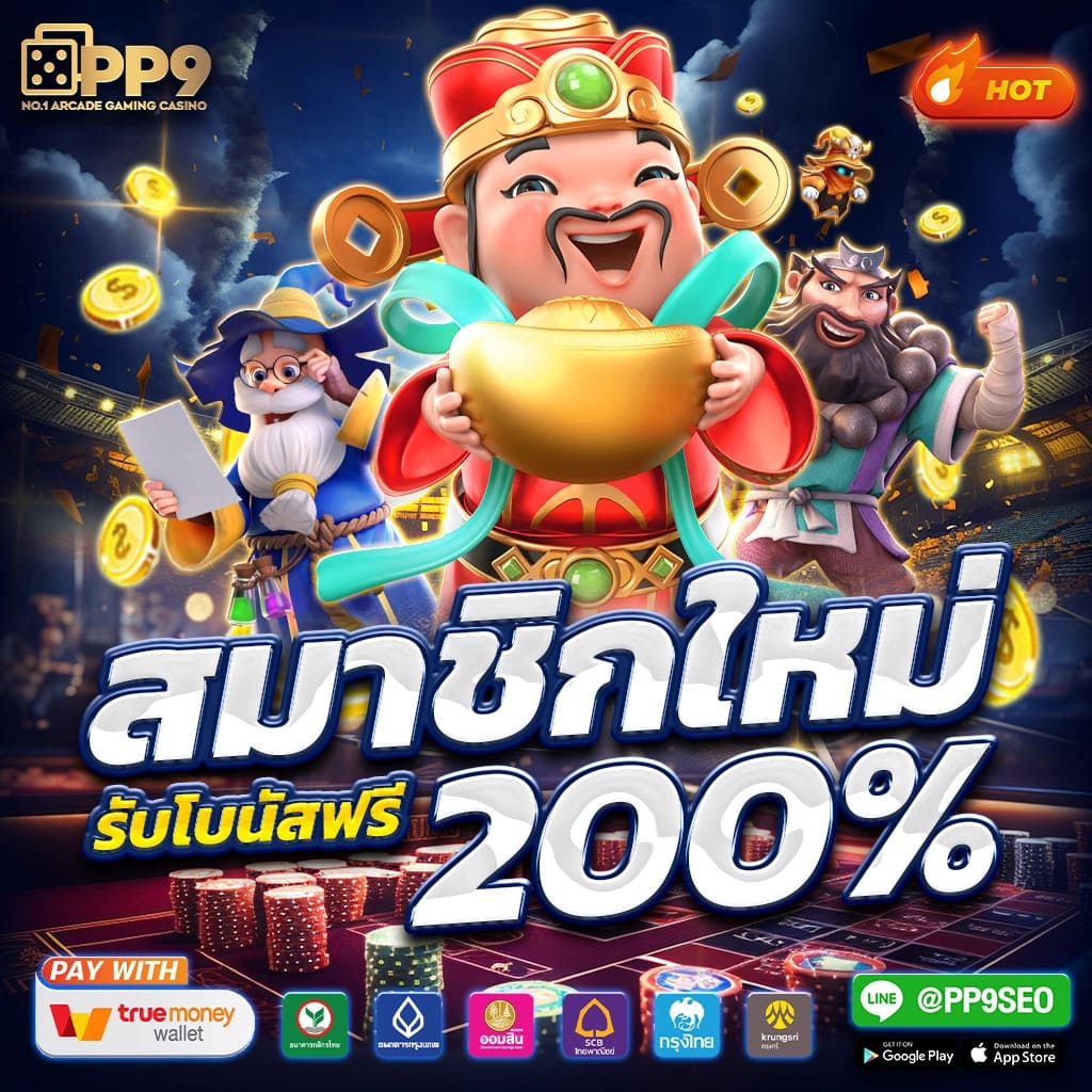 เซ็กซี่บาคาร่า SEXYGAME1688 ฝากถอนรวดเร็วใน 30 วินาที คาสิโนออนไลน์