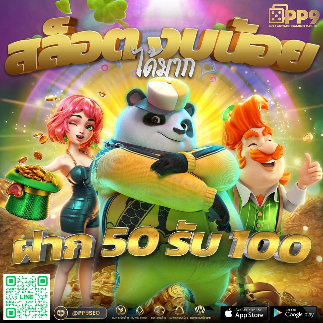 หอสดับหิมะ ตอนที่ 08 พากย์ไทย (2019) Listening Snow Tower