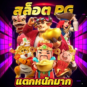 สมัครวันนี้ รับเครดิตฟรี 500 บาททันที