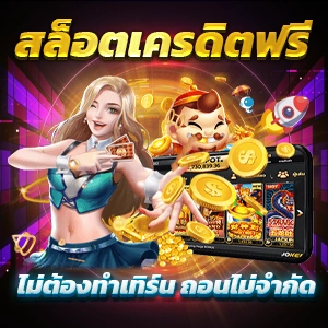 ลองเล่นสล็อต PG กับ 89MBET พร้อมโอกาสทำเงิน เกมสล็อต98