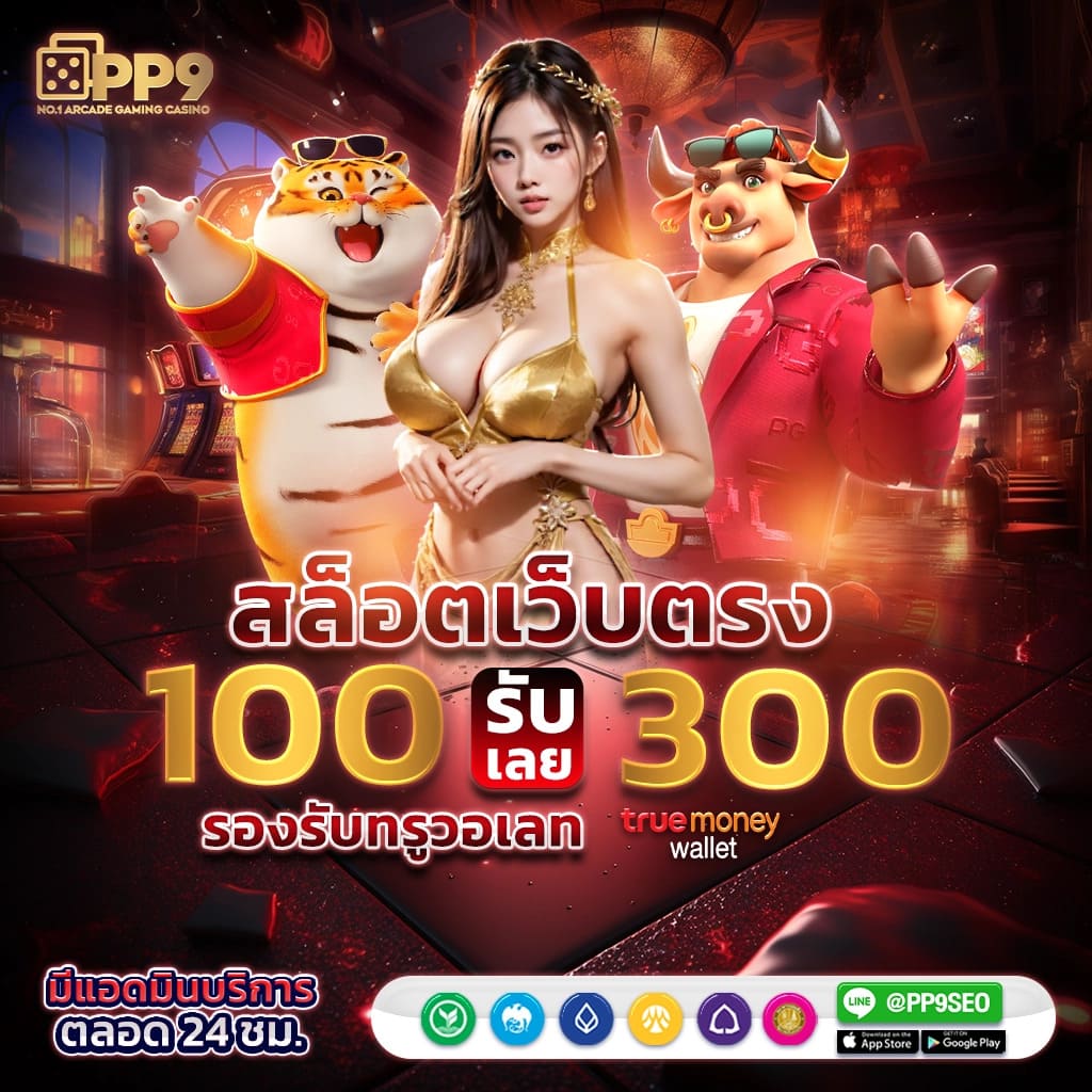 หน้าแรก - ศูนย์กลางการลงทุนแห่งประเทศไทย