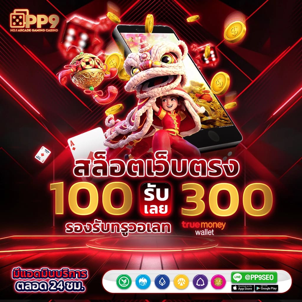 ผลหวยลาววันนี้ 30 ก.ย. 2567 เช็คผลหวยลาว งวดนี้ออกอะไร